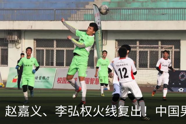 赵嘉义、李弘权火线复出！中国男篮18日18:20死磕日本，这1战输不起